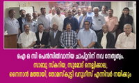 ഐ ഒ സി പെൻസിൽവാനിയ ചാപ്റ്ററിന് നവ നേതൃത്വം. സാബു സ്കറിയ, സുമോദ് നെല്ലിക്കാല, നൈനാൻ മത്തായി, തോമസ്കുട്ടി വറുഗീസ് എന്നിവർ നയിക്കും.