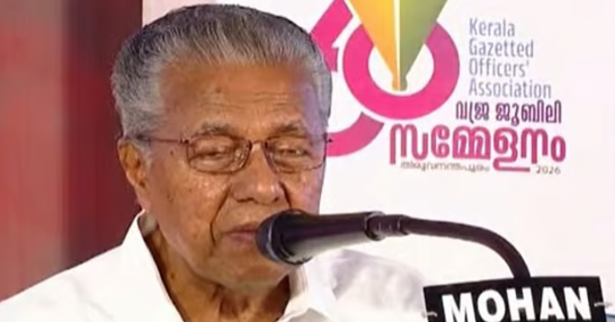 തെരഞ്ഞെടുപ്പ് പരാജയം അംഗീകരിക്കുന്നു: എല്ഡിഎഫ് അവസാനിച്ചെന്ന് കരുതി സന്തോഷിക്കേണ്ട, ശക്തമായി തിരിച്ചുവരുമെന്ന് പിണറായി