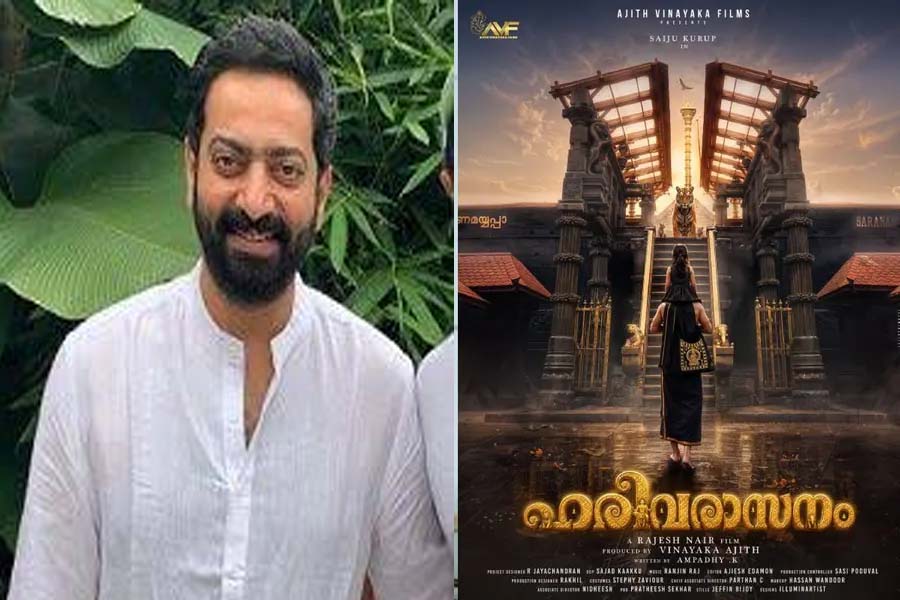 സൈജു കുറുപ്പ് നായകനാകുന്ന 'ഹരിവരാസനം' ടൈറ്റിൽ പോസ്റ്റർ റിലീസായി
