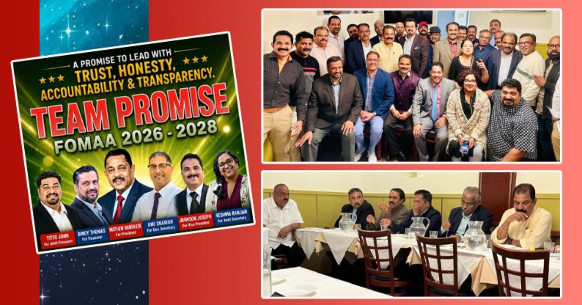 ന്യൂയോര്‍ക്ക് മെട്രോ റീജിയന്‍ സ്വീകരണത്തില്‍ 'വിദ്യാജ്യോതി' ഫോമാ സ്‌കോളര്‍ഷിപ്പ്' അവതരിപ്പിച്ച്  'ടീം പ്രോമീസ്'
