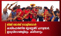 ജിമ്മി ജോർജ് വോളിബോൾ: കാലിഫോർണിയ ബ്ലാസ്റ്റേഴ്‌സ് ചാമ്പ്യന്മാർ;  ഇരുവിഭാഗങ്ങളിലും  കിരീടനേട്ടം