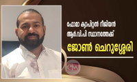 ഫോമാ ക്യാപിറ്റൽ റീജിയൻ ആർ.വി.പി സ്ഥാനത്തേക്ക് ജോൺ ചെറുശ്ശേരി