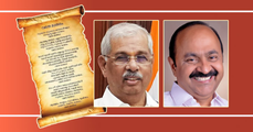 വന്ദേമാതരം നാലുവരി മാത്രം ചൊല്ലി; പ്രോട്ടോക്കോള്‍ പറഞ്ഞ് സര്‍ക്കാരും ഗവര്‍ണറും ഉരസുന്നു