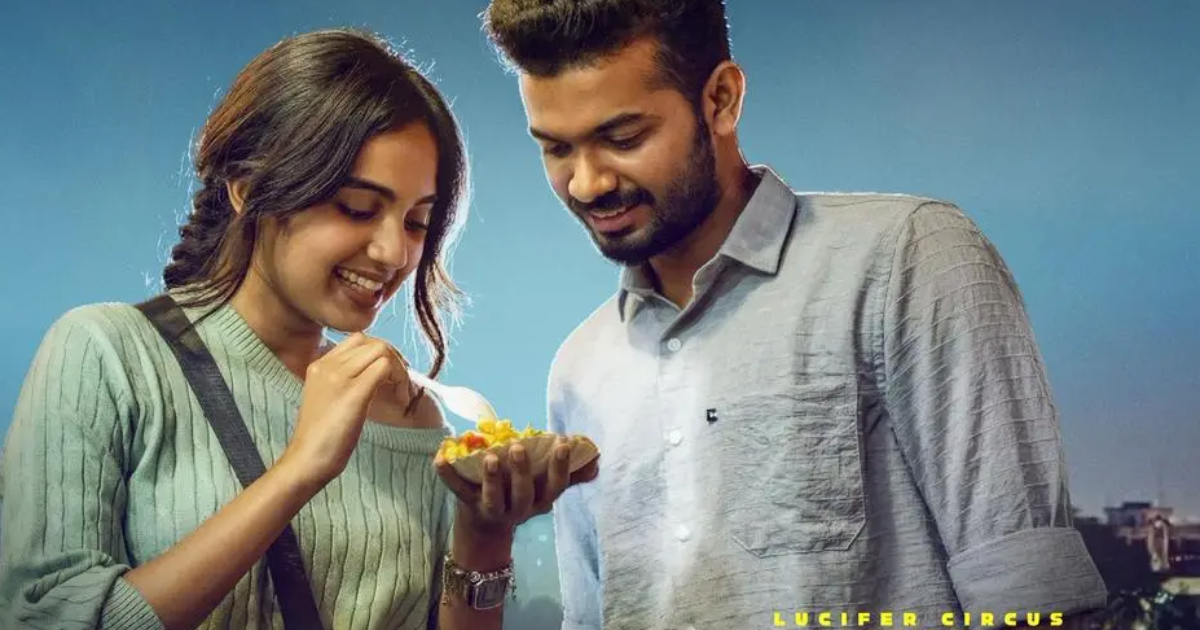 മാത്യു തോമസിന്റെ ‘സുഖമാണോ സുഖമാണ്’ ഇനി ഒടിടിയിൽ