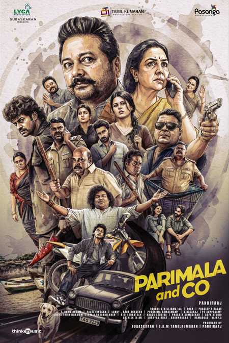 ജയറാം-ഉർവശി ചിത്രം ‘പരിമള ആൻഡ് കോ’ ട്രെയിലർ പുറത്ത്