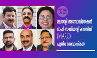 മലയാളി അസോസിയേഷൻ ഓഫ് റോക്ക്‌ലാന്റ്‌ കൗണ്ടിക്ക് (MARC)പുതിയ ഭാരവാഹികൾ