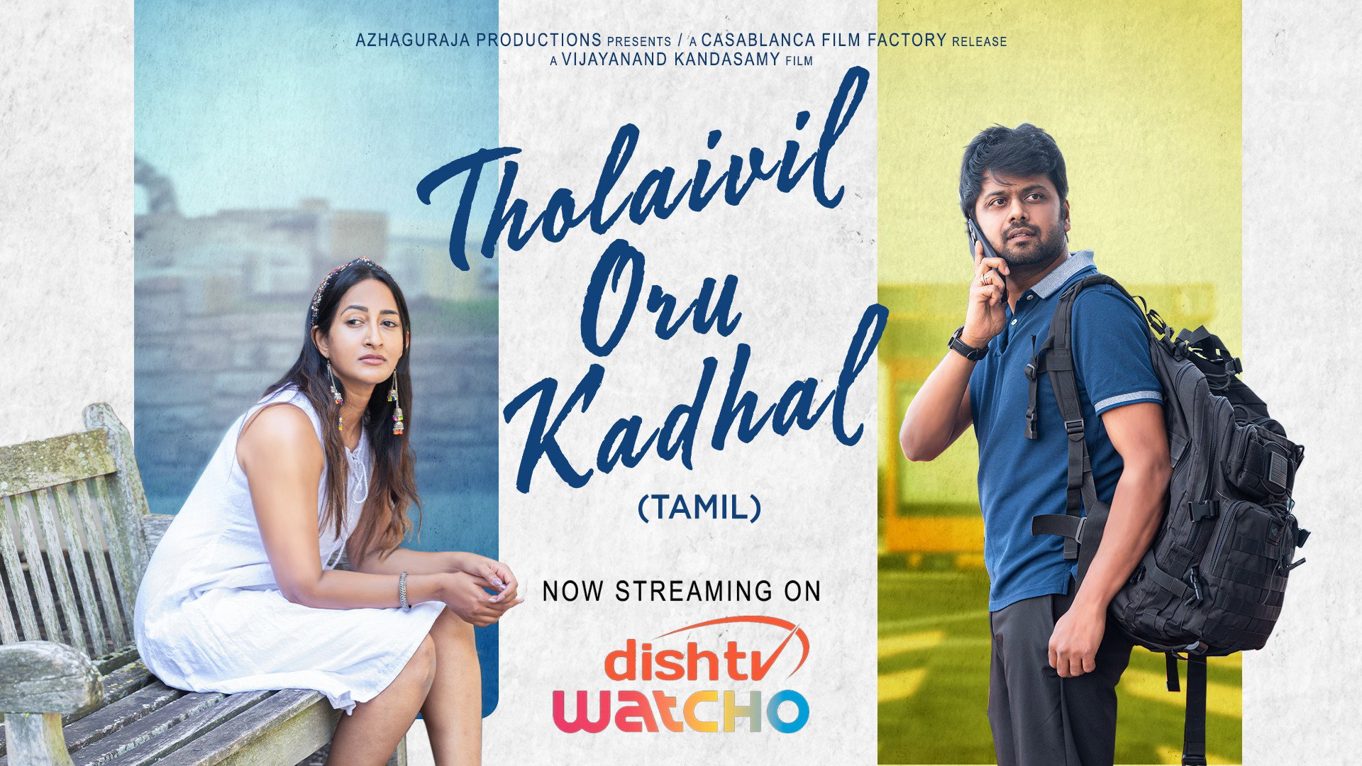 തമിഴ് റൊമാന്റിക് കോമഡി ചിത്രം 'തൊലൈവില്‍ ഒരു കാതല്‍' വാച്ചോ ഒടിടിയില്‍ റീലീസ് ചെയ്തു