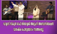ഡാളസ് സ്കൂൾ ഓഫ് തിയോളജി അലുംനി അസോസിയേഷൻ വാർഷിക പൊതുയോഗം നടത്തപ്പെട്ടു