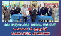 ഒരേ സമൂഹം, ഒരേ  ദർശനം, ഒരേ ഭാവി:  ഫൊക്കാന ‘ടീം ഇന്റഗ്രിറ്റി’ പ്രകടനപത്രിക പുറത്തിറക്കി