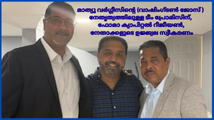 മാത്യു വർഗ്ഗീസിൻ്റെ (വാഷിംഗ്ടൺ ജോസ് ) നേതൃത്വത്തിലുള്ള ടീം പ്രോമിസിന്, ഫോമാ ക്യാപിറ്റൽ റീജീയൺ, നേതാക്കളുടെ ഉജ്ജ്വല സ്വീകരണം