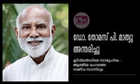 ഡോ. തോമസ് പി. മാത്യു അന്തരിച്ചു;  ക്ലീവ്ലൻഡിലെ സാമൂഹിക-ആത്മീയ രംഗത്തെ സജീവ സാന്നിധ്യം  