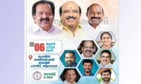 കെപിസിസി യോഗമുണ്ടെന്ന്; ആലപ്പുഴയില്‍ വെള്ളാപ്പള്ളിക്കൊപ്പമുള്ള പരിപാടി ഒഴിവാക്കി മന്ത്രിമാര്‍; അസൗകര്യം അറിയിച്ചു
