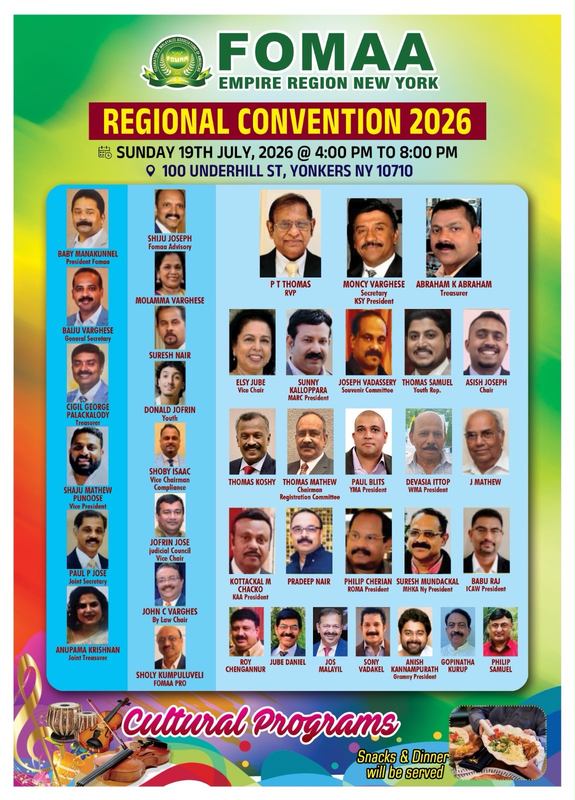 ഫോമാ എംപയർ റീജിയൺ ന്യൂയോർക്ക്  റീജിയണൽ കൺവെൻഷൻ ജൂലൈ 19-ന്