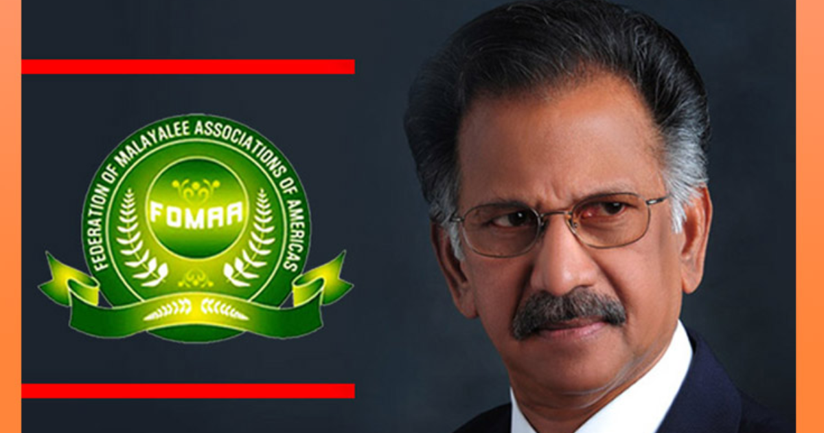 ജോര്‍ജ് മണ്ണിക്കരോട്ടിന് ഫോമായുടെ ആദരാജ്ഞലികള്‍