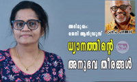 ധ്യാനത്തിന്റെ  അനുഭവ തീരങ്ങൾ  (അഭിമുഖം: ജെനി ആൻഡ്രൂസ്/  പ്രദീപ് പനങ്ങാട്)
