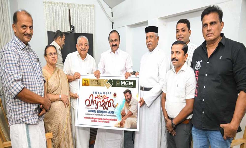 മമ്മൂട്ടിയുടെ 'വിദ്യാമൃതം' പദ്ധതി ആറാം വര്ഷത്തിലേക്ക്