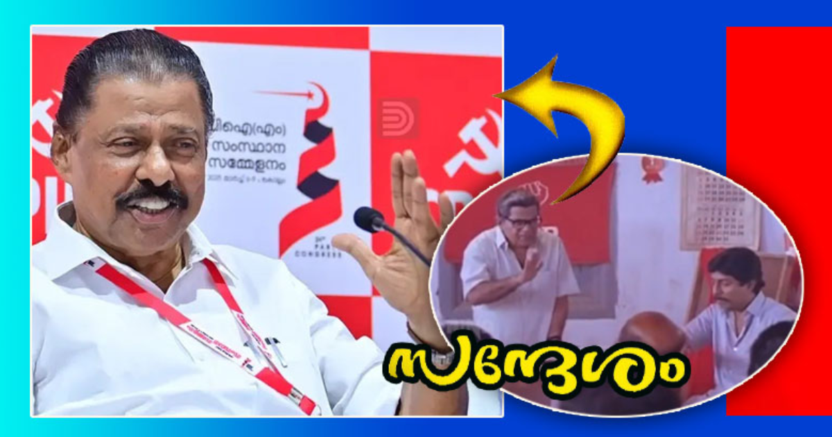 പിണറായിയെ തഴുകിക്കൊണ്ട് എന്തുകൊണ്ട് തോറ്റു എന്ന് സി.പി.എം സെക്രട്ടറി 'ലളിത'മായി പറയുന്നു