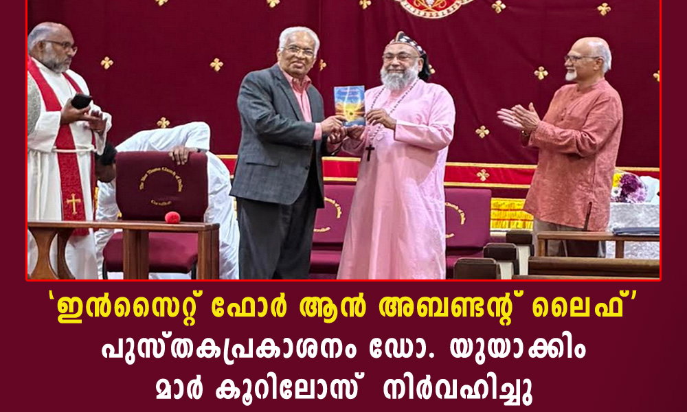  'ഇൻസൈറ്റ് ഫോർ ആൻ അബണ്ടന്റ് ലൈഫ്' പുസ്തകപ്രകാശനം ഡോ. യുയാക്കിം മാർ കൂറിലോസ്  നിർവഹിച്ചു
