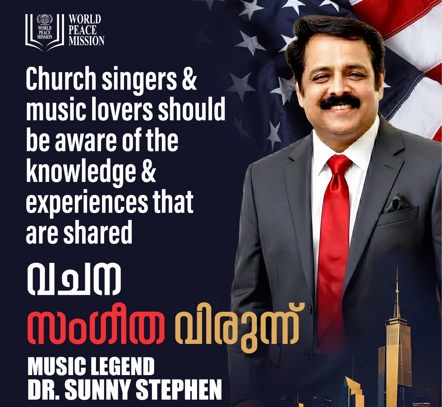 അമേരിക്കയില്‍ തിരുവചന സംഗീത-പ്രഭാഷണ പര്യടനത്തിന് ഡോ. സണ്ണി സ്റ്റീഫന്‍ എത്തുന്നു