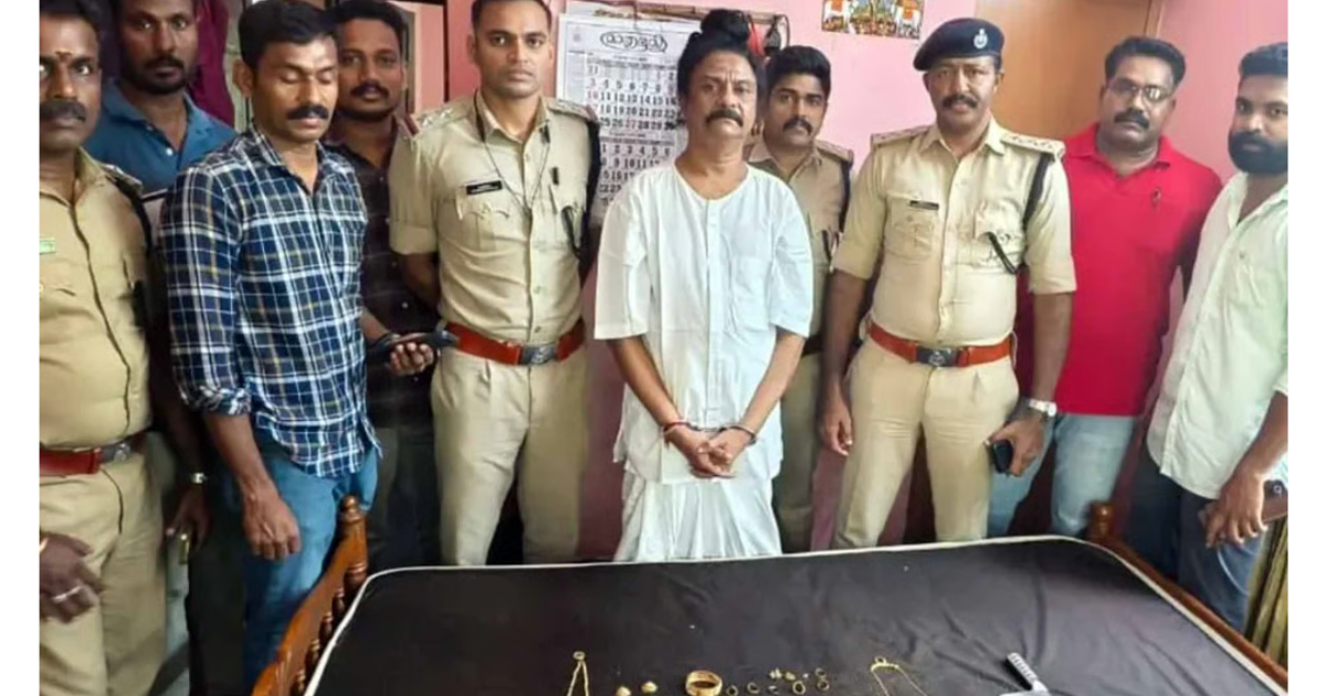 ​കുറഞ്ഞ വിലയ്ക്ക് തങ്കക്കട്ടി വാഗ്ദാനം ചെയ്ത് ലക്ഷങ്ങളുടെ തട്ടിപ്പ്; 'കെ.ജി.എഫ് സ്വാമി' കൊടുങ്ങല്ലൂരിൽ പിടിയിൽ