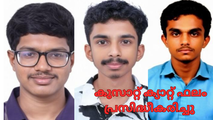 കുസാറ്റ് ക്യാറ്റ് ഫലം പ്രസിദ്ധീകരിച്ചു 