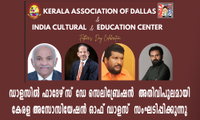 ഡാളസിൽ ഫാദേഴ്‌സ്‌ ഡേ സെലിബ്രേഷൻ  അതിവിപുലമായി  സംഘടിപ്പിക്കുന്നു