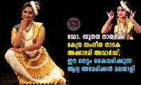  ഡോ. സുനന്ദ നായർക്ക് കേന്ദ്ര സംഗീത നാടക അക്കാദമി അവാർഡ്; ഈ നേട്ടം കൈവരിക്കുന്ന ആദ്യ അമേരിക്കൻ മലയാളി