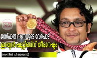 ജസ്പാൽ റാണയുടെ വേർപാട് ഇന്ത്യൻ ഷൂട്ടിങ്ങിന് തീരാനഷ്ടം (സനിൽ പി.തോമസ്)