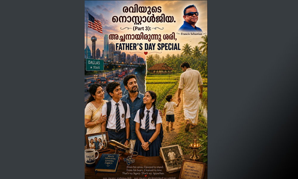 രവിയുടെ നൊസ്റ്റാൾജിയ (പാർട്ട് 3) ഫ്രാന്‍സീസ് സെബാസ്റ്റ്യന്‍