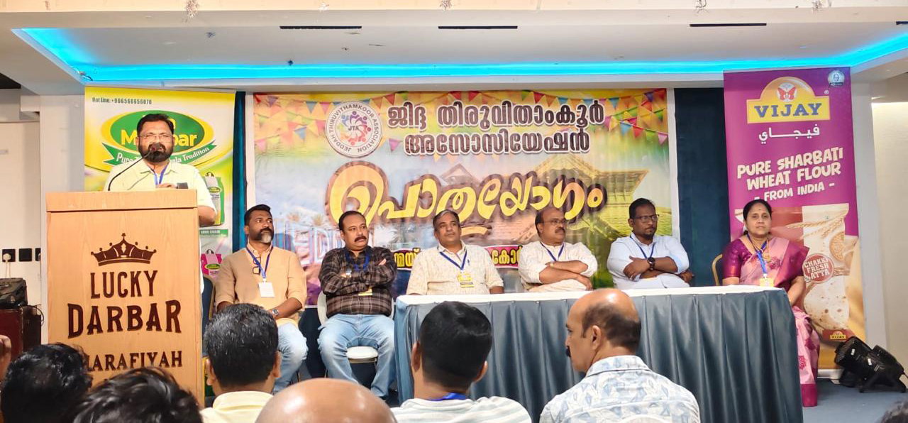 ജെടിഎ അര്ദ്ധവാര്ഷിക പൊതുയോഗവും കലാ സന്ധ്യയും വര്ണ്ണാഭമായി