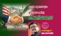 ഇറാൻ-ആണവായുധം ഇന്നു ലോകത്തിനു ഭീഷണിയാണോ? (വാൽക്കണ്ണാടി - കോരസൺ)