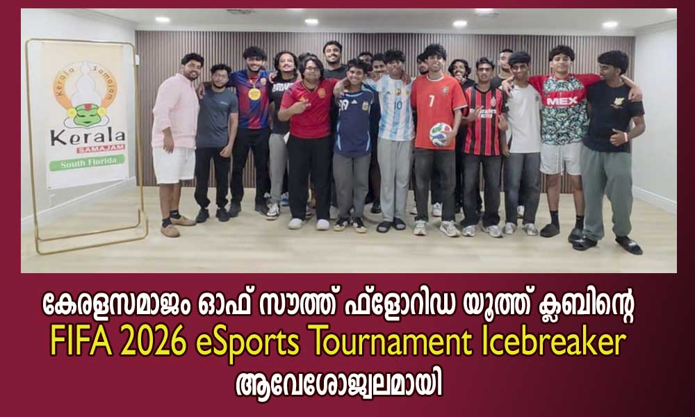 കേരളസമാജം ഓഫ് സൗത്ത് ഫ്ലോറിഡ യൂത്ത് ക്ലബിന്റെ FIFA 2026 eSports Tournament Icebreaker ആവേശോജ്വലമായി