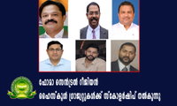 ഫോമാ സെൻട്രൽ റീജിയൻ ഹൈസ്കൂൾ ഗ്രാജ്വറ്റുകൾക്ക് സ്കോളർഷിപ് നൽകുന്നു 