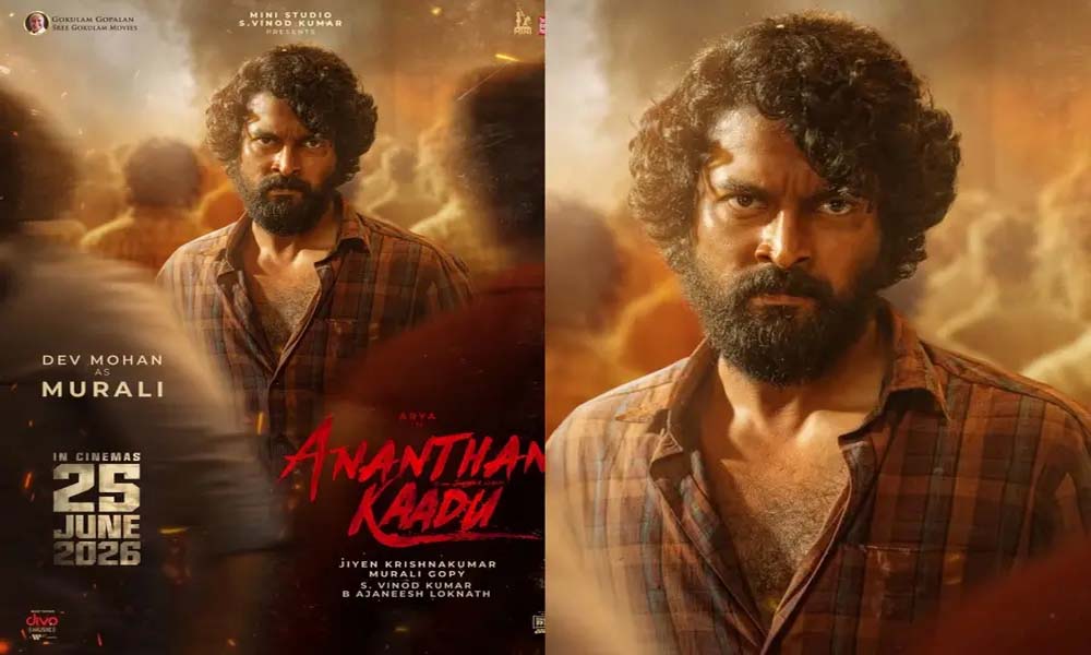 പകയും പ്രതികാരവും എരിയുന്ന കണ്ണുകള്; 'അനന്തന് കാടി'ല് മുരളിയായി ദേവ് മോഹന്