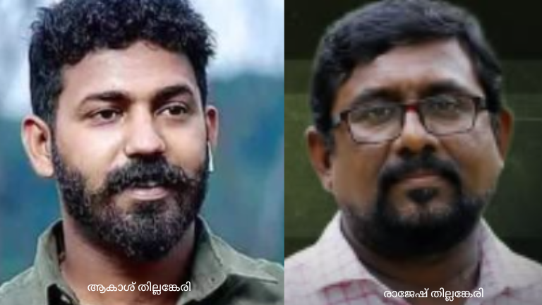 പി.എസ്.സി ബുള്ളറ്റിനിലെ ആകാശ് തില്ലങ്കേരിയുടെ ഫോട്ടോ വിവാദം: മുഖ്യമന്ത്രിക്ക് പരാതി നൽകി യൂത്ത് കോൺഗ്രസ്