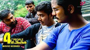 തിയേറ്ററുകൾ പൂരപ്പറമ്പാക്കാൻ ‘4 ദ പീപ്പിൾ’ വീണ്ടും തിയേറ്ററുകളിലേക്ക്!