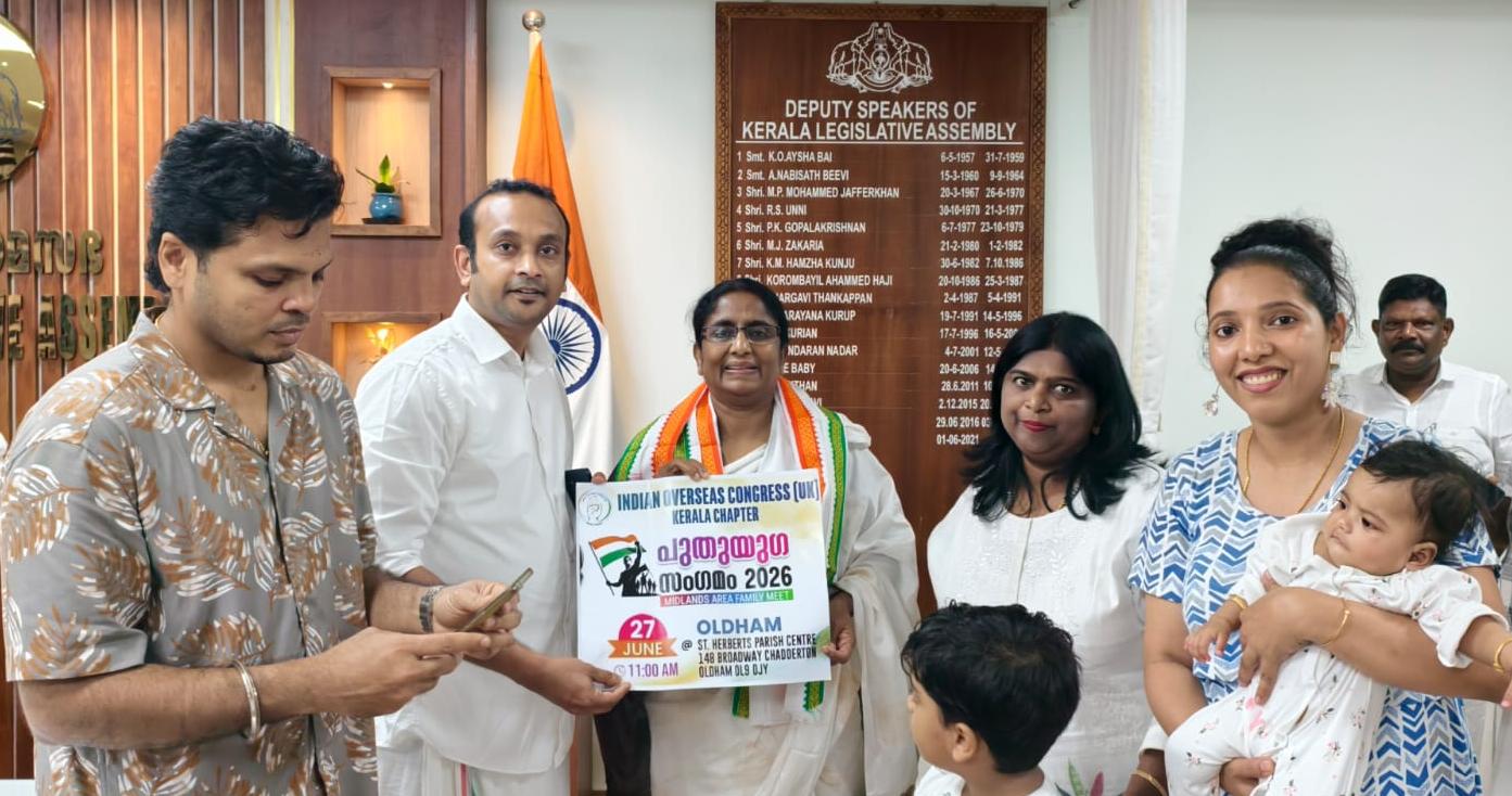 ഐ ഓ സി (യു കെ) യുടെ 'പുതുയുഗ സംഗമം 2026' ലോഗോ പ്രകാശനം ഡെപ്യൂട്ടി സ്പീക്കർ ഷാനിമോൾ ഉസ്മാൻ നിർവഹിച്ചു. സമ്മേളനം ജൂൺ 27ന് ഓൾഡ്ഹാമിൽ