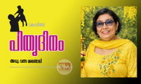പിതൃദിനം (കവിത:  അഡ്വ വത്സ മരങ്ങോലി)