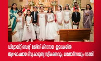 ഡിട്രോയിറ്റ് സെന്റ്‌ മേരീസ് ക്നാനായ  ഇടവകയിൽ ആഘോഷമായ ദിവ്യ കാരുണ്യ സ്വീകരണവും, മാമ്മോദീസായും നടത്തി