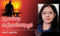 ഇളമഴയായും തെളിവെയിലായുമച്ഛൻ (ജയശ്രീ പള്ളിക്കൽ)