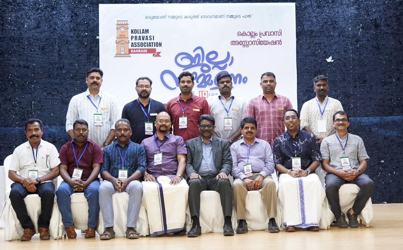 കൊല്ലം പ്രവാസി അസോസിയേഷന് ബഹ്റൈന് പുതിയ നേതൃത്വം