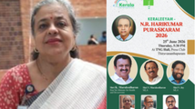 കേരളീയം എൻ ആർ ഹരികുമാർ പുരസ്കാരം ഡോക്ടർ ചിത്ര വെങ്കിടേശ്വരന്