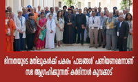 ഭിന്നതയുടെ മതിലുകൾക്ക് പകരം 'പാലങ്ങൾ' പണിയണമെന്നാണ് സഭ ആഗ്രഹിക്കുന്നത്: കർദിനാൾ കൂവക്കാട്