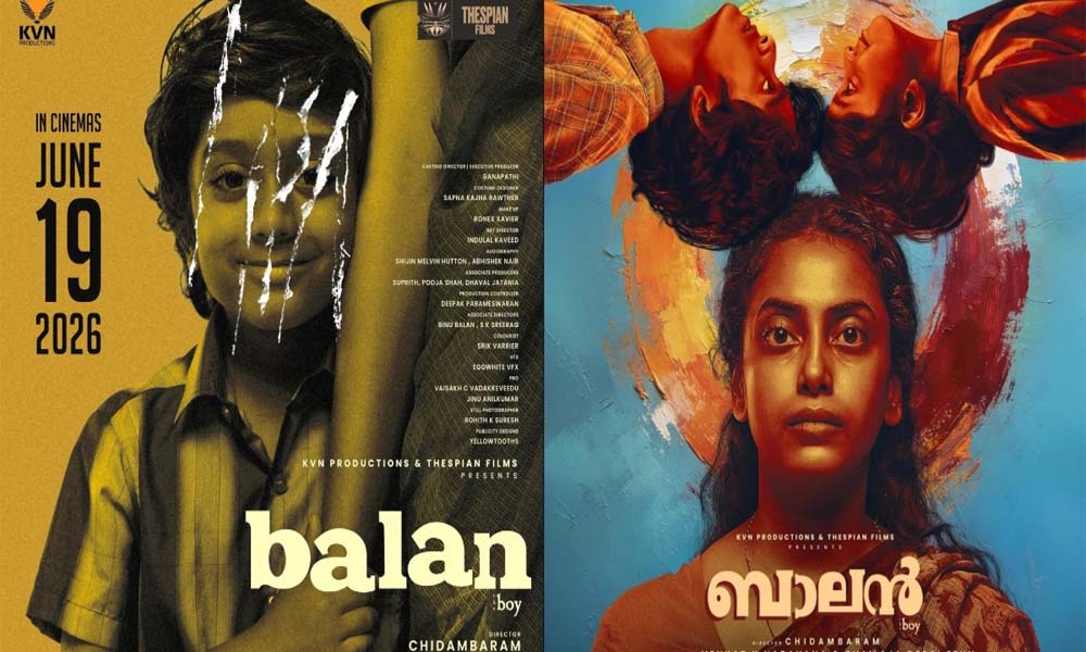 റിവ്യൂസില് മാത്രമല്ല കളക്ഷനിലും മുന്നില്! ആഗോള ബോക്സ് ഓഫീസില് കത്തിക്കയറി ബാലന്