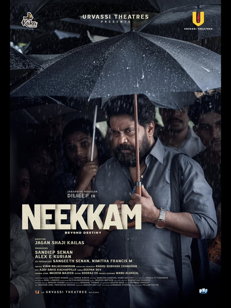 ദിലീപ് ചിത്രം 'നീക്ക'ത്തിന്റെ റിലീസ് തടഞ്ഞ് മദ്രാസ് ഹൈക്കോടതി