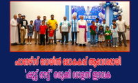 ഫാദേഴ്സ് ഡേയിൽ ലോകകപ്പ് ആവേശമായി 'ഷൂട്ട് ഔട്ട്' ഒരുക്കി ഡാളസ് ഇടവക
