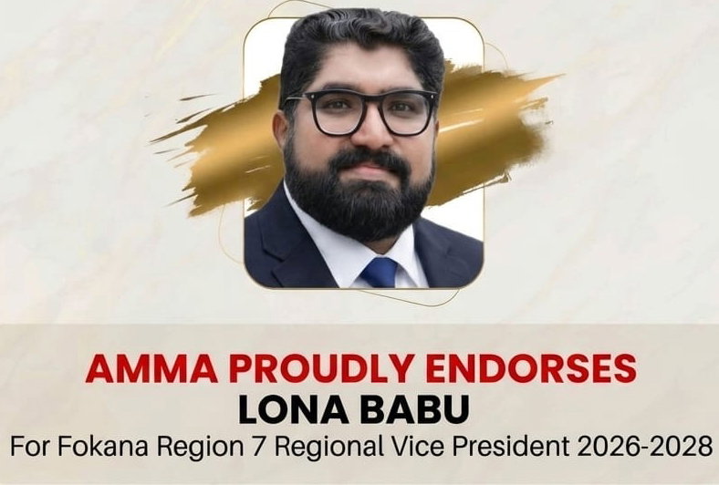 ലോണ ബാബു, ഫൊക്കാന ടീം ഇന്റെഗ്രിറ്റിയിൽ ആർ.വി.പി. ആയി മത്സരിക്കുന്നു