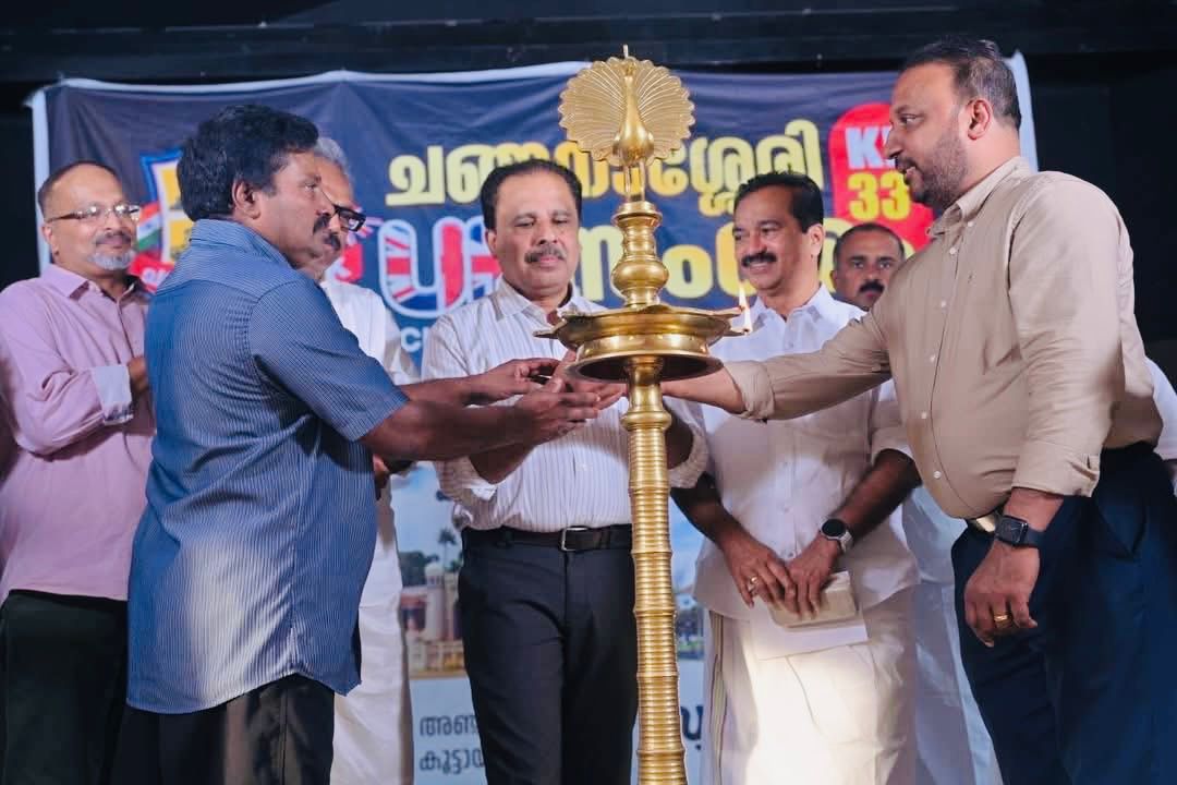 ചങ്ങനാശ്ശേരി കുടുംബസംഗമം പീറ്റര്‍ബറോയില്‍ സ്‌നേഹോഷ്മളമായി; മുഖ്യാതിഥികളായി അഡ്വ. ജോബ് മൈക്കിളും, അഡ്വ.  എബി സെബാസ്റ്റ്യനും.