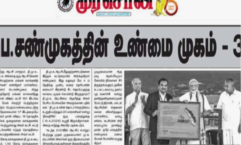 സിപിഎമ്മിനെ അടിക്കാന്‍ മോദിക്കും അദാനിക്കുമൊപ്പമുള്ള പിണറായിയുടെ ചിത്രം ആയുധമാക്കി ഡിഎംകെ