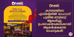 കാനഡയിലെ എഡ്മന്റണില്‍ 'ഓഫാബി' (Ophabie) പുതിയ ഔട്ട്ലെറ്റ് ആരംഭിച്ചു; ഉപഭോക്താക്കള്‍ക്കായി ആകര്‍ഷകമായ ഓഫറുകള്‍!